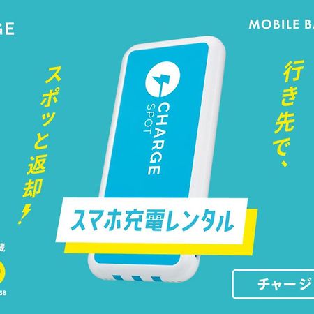 Toyoko Inn Miyazaki Ekimae מראה חיצוני תמונה