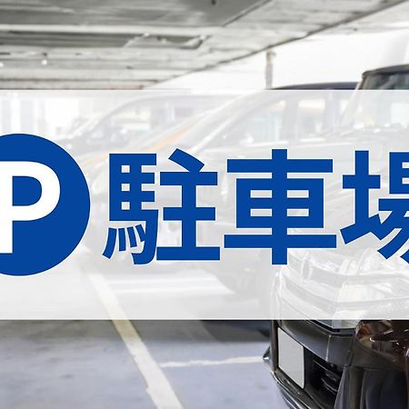 Toyoko Inn Miyazaki Ekimae מראה חיצוני תמונה