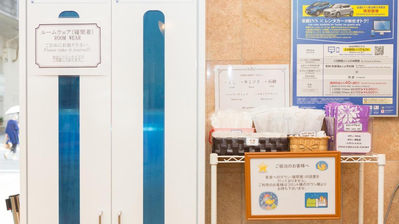 Toyoko Inn Miyazaki Ekimae מראה חיצוני תמונה