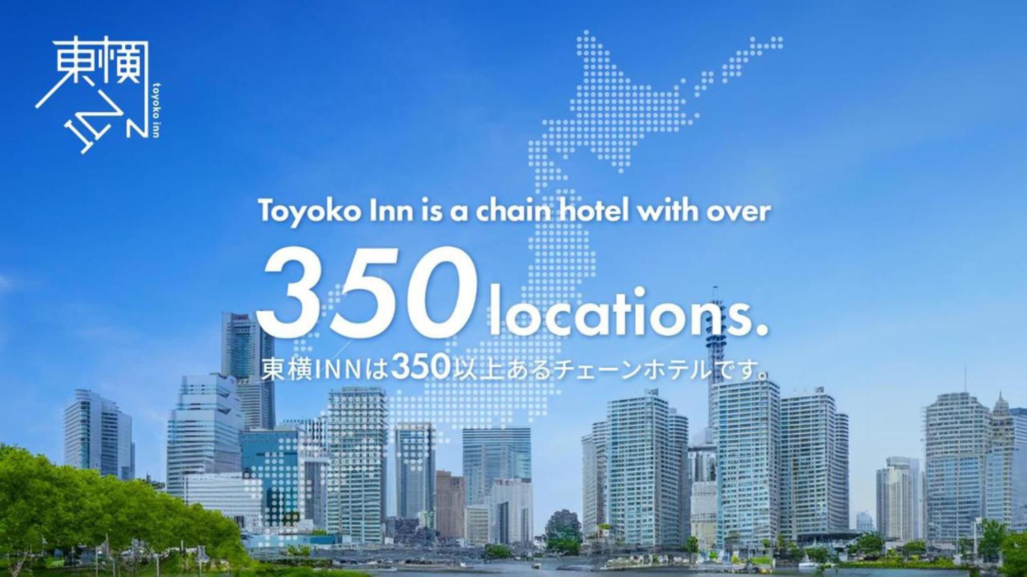 Toyoko Inn Miyazaki Ekimae מראה חיצוני תמונה