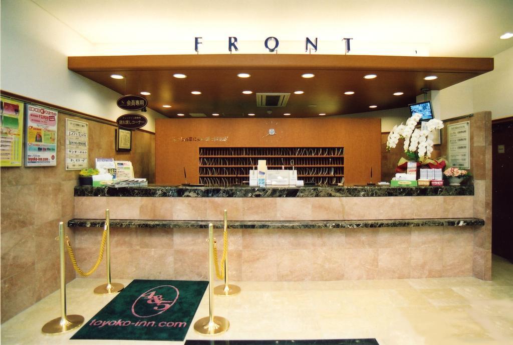 Toyoko Inn Miyazaki Ekimae מראה חיצוני תמונה